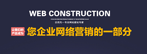 泰興網站推廣優(yōu)